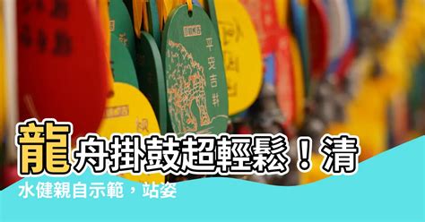 龍舟卦股|2025蛇年開財運 國運與投資趨勢卦象解析